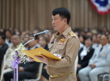 สหกรณ์วัดจันทร์ จำกัด สันนิบาตสหกรณ์จังหวัดพิษณุโลก ... พารามิเตอร์รูปภาพ 5